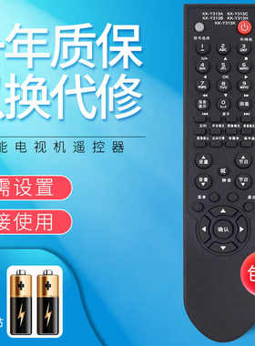 适用于康佳电视遥控器KK-Y313 LC32/37/42/46GS80DC LC32/42DS60C