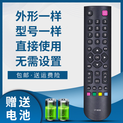 适用于东芝电视遥控器55L3300C 55L3300CS 55L3305CS 40L1600C 43L1600C 26TA1C 32BF1CH 42L1350C