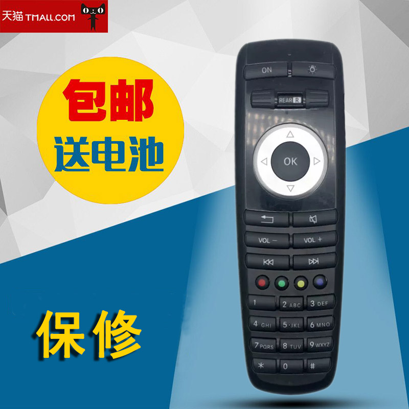 适用奔驰迈巴赫S级E级GLS MLR电视后排娱乐遥控器E300LML350GL450GLSGLE控制器车载头枕屏遥控器