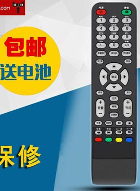 适用于海普/Haipu液晶电视机