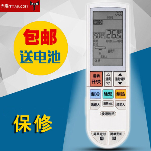 适用于三菱空调遥控器 电机PG12AS MSZ－AHJ12VA ZHJ12VAPAHJ12VA
