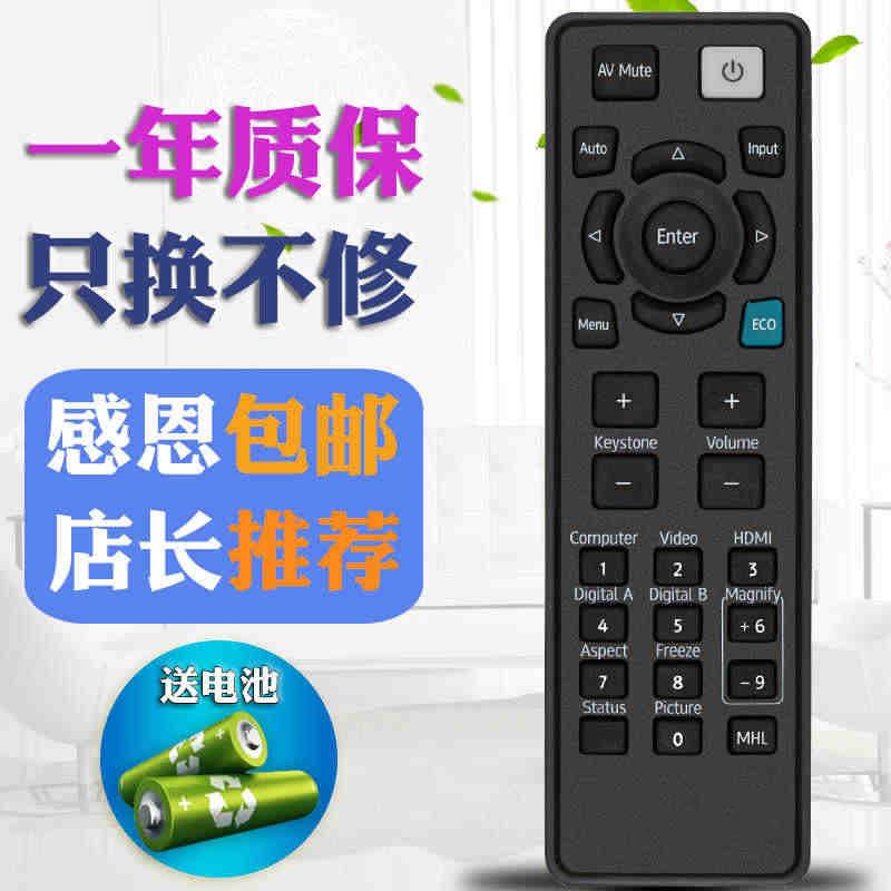 适用于RICOH理光投影机/仪遥控器PJS2130 PX2130 PJWX2130 包邮全新