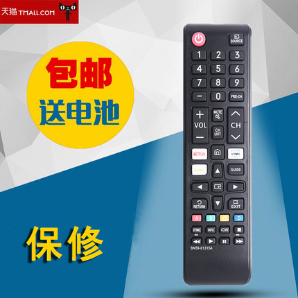 适用于三星BN59-01315D/01315J/01315L A43RU7100 LED 4K液晶电视