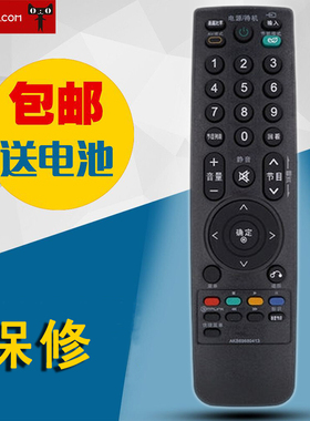 适用于LG电视机遥控器 32LH20R-CA 37LH20R-CA AKB69680413