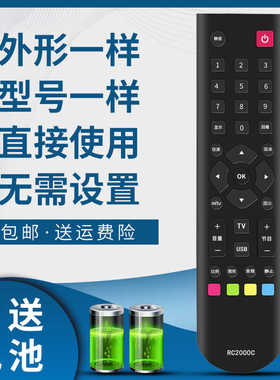 适用乐华电视遥控器32L15 LED23C310A LED32C370/350/390/550/820