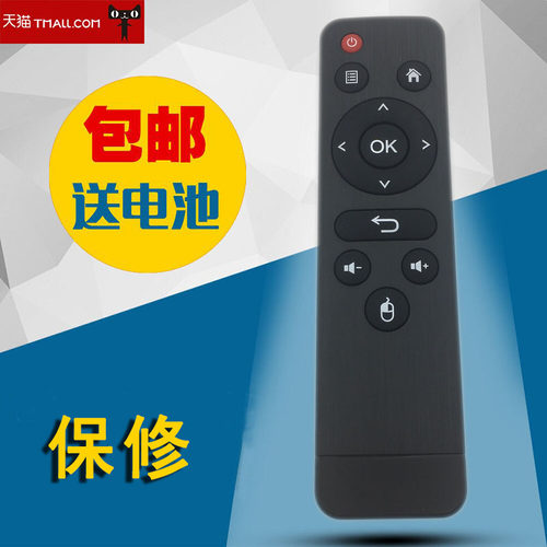 适用于H96max遥控器机顶盒 T95 X96mini TX6 Q+ hk1max x88 mxq 等