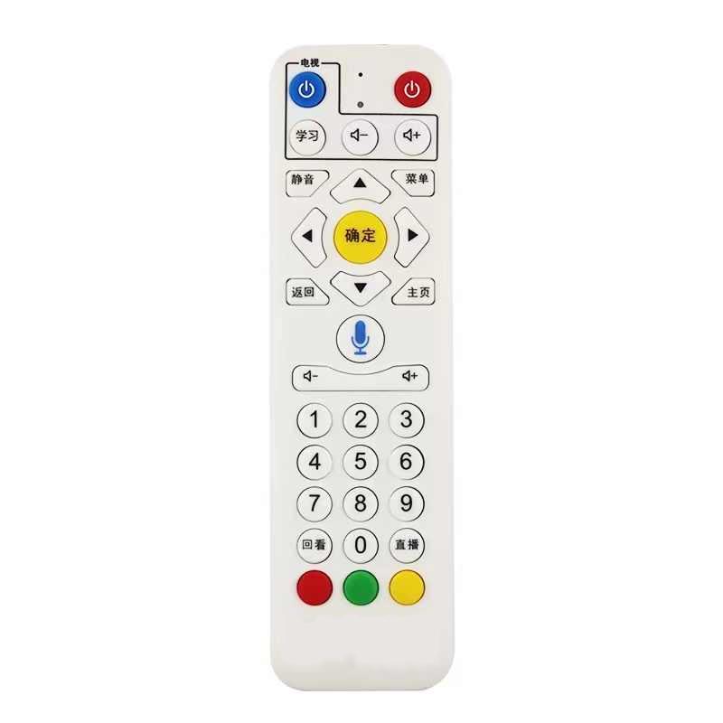 适用于JSCN江苏有线遥控器 广电有线数字电视4K高清机顶盒蓝牙语音