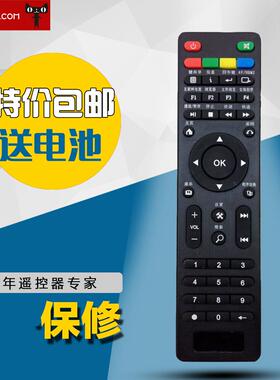 适用于天敏机顶盒遥控器D5D6TM5T2T3T4T5T6DMP460T582T 拉丝