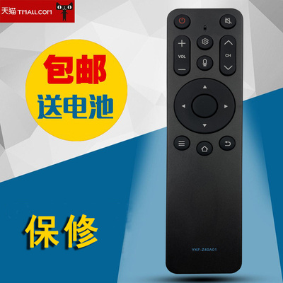 适用 熊猫液晶电视机遥控器 YKF-Z40A01 50F4AK 55F6S 带语音功能