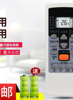 适用于富士通珍宝空调遥控器AR-DJ19 AR-DJ18/DJ20/DJ2/DL15 FAS35RSMW ASQ12RSNW KFR-35G/N FAS33RSCW
