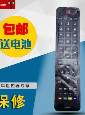 适用三洋电视遥控器KXABB(T1) 24CE860LED 32/37/42CE860LED 包邮