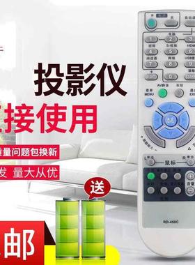 适用NEC投影机仪遥控器RD-450C VT580 590 591 595 670 675 676