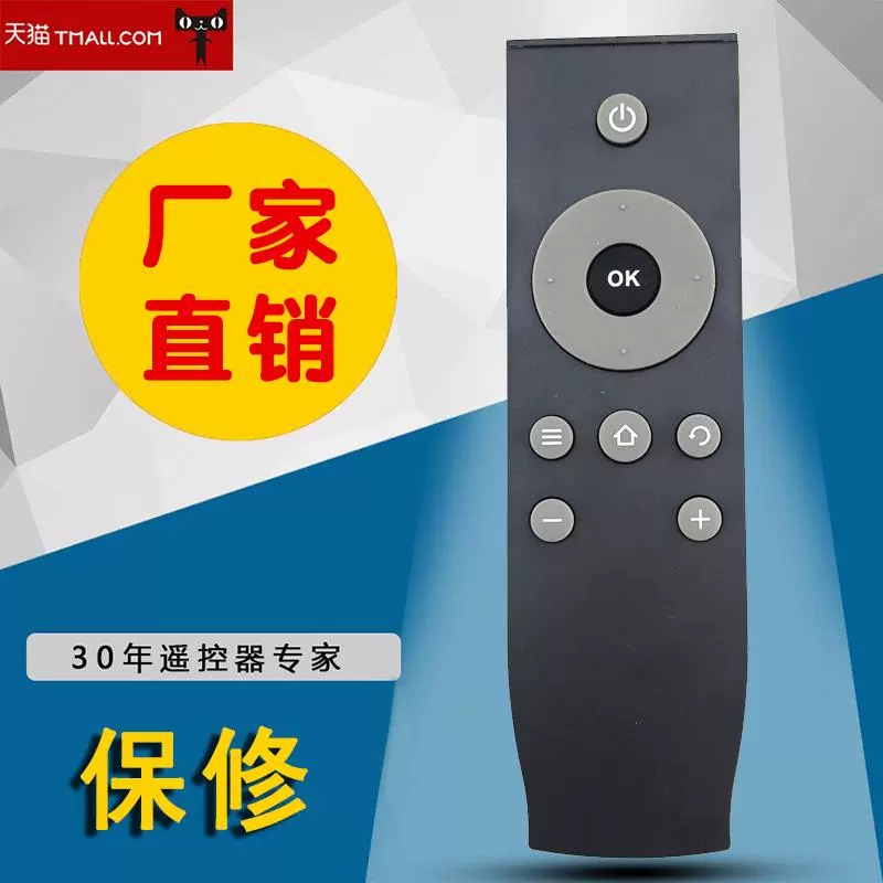 适用于TCL电视机遥控器RC07DC12 RC07DCI2D43A810D32A810 D55A710