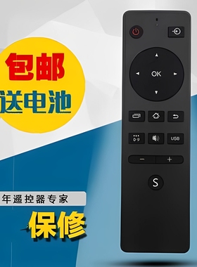 适用于先锋LED液晶电视机 LED-42B700S LED428700S 遥控器
