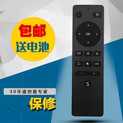 适用于先锋LED液晶电视机 LED-42B700S LED428700S 遥控器