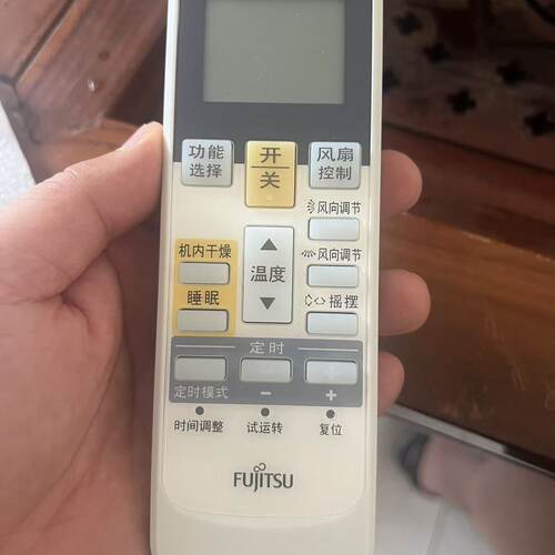 适用于富士通空调遥控器将军AR-RAE6C通用RAC1C AR-RAF1C  RY19 RY8