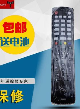 适用于三洋液晶电视机遥控器 KXABR 32CE560LED 39CE560LED KXABY