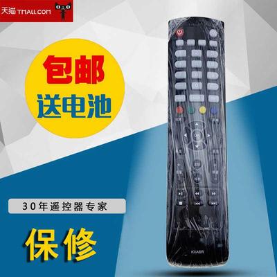 适用于三洋液晶电视机遥控器 KXABR 32CE560LED 39CE560LED KXABY