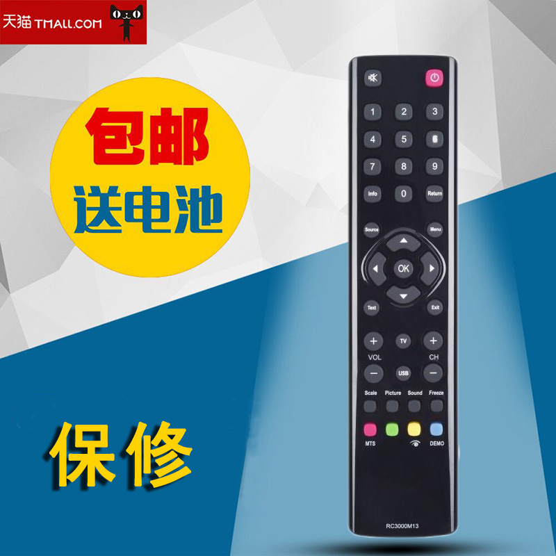 适用于全新TCL英文电视机遥控器RC3000M13 RC300-0M13 RC3000-M13