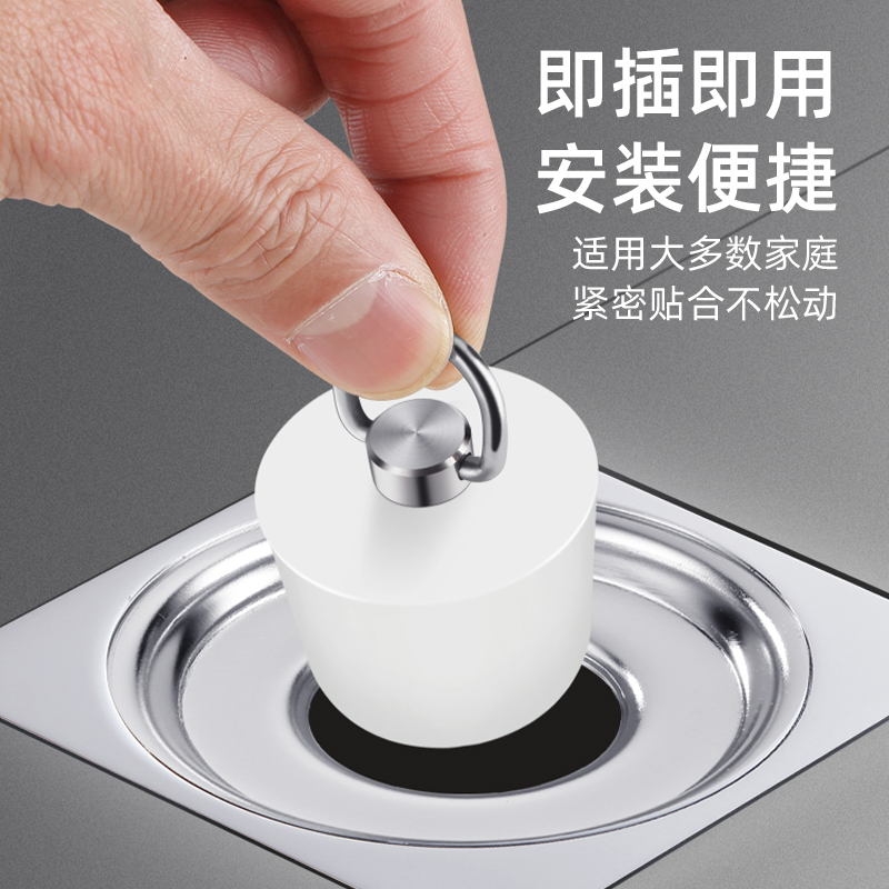 硅胶密封堵头下水管防反地漏