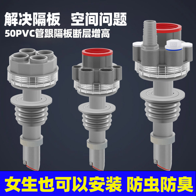洗衣柜隔板断层洗衣机下水管三通接头烘干机扫地机排水管四通防臭