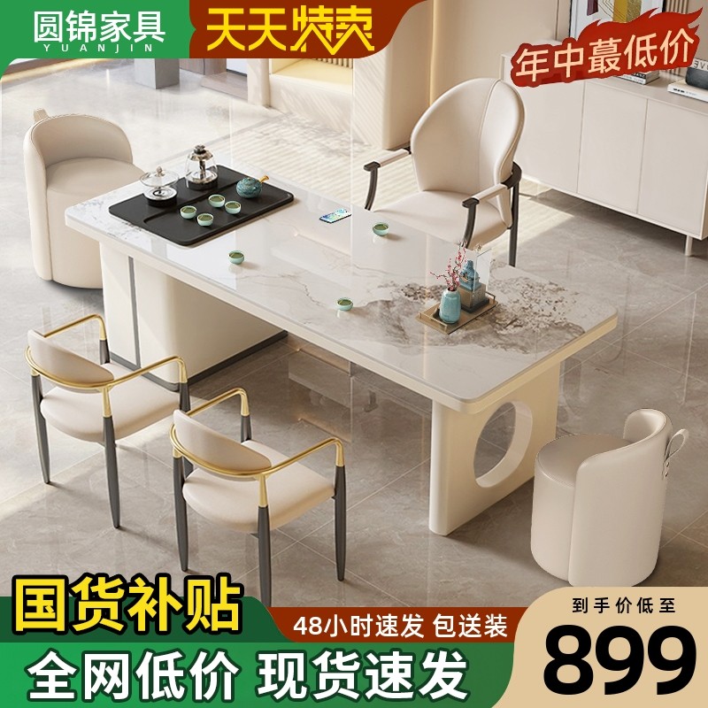 轻奢岩板茶桌椅组合办公室阳台小型泡茶台家用喝茶桌书桌一体两用,住宅家具,茶几,淘宝优惠券,粉丝福利购,淘宝优惠卷