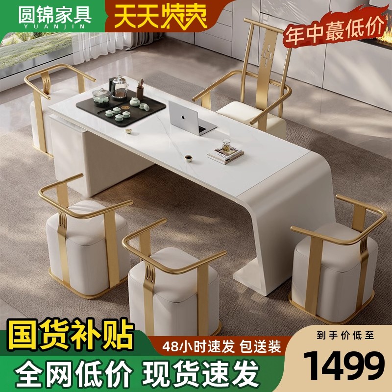 岩板茶桌椅组合一桌五椅现代简约办公室接待泡茶一体客厅家用茶台,住宅家具,家用茶台/茶桌,淘宝优惠券,粉丝福利购,淘宝优惠卷