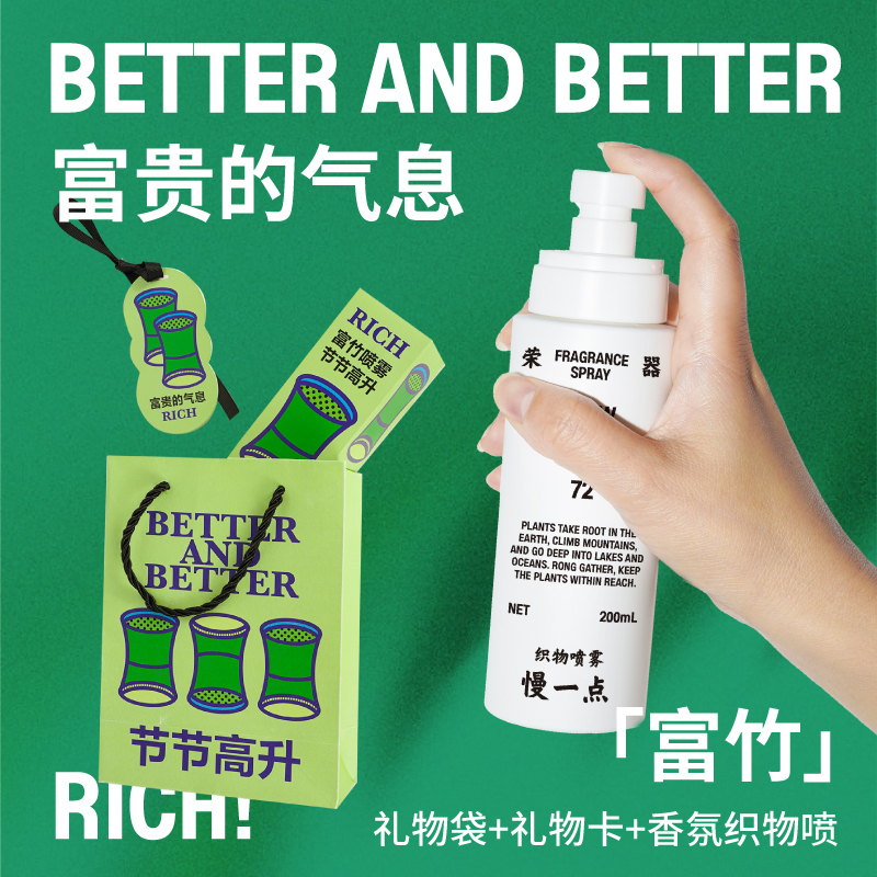 超级植物卧室室内植物香氛