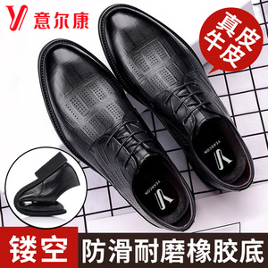 意尔康正装商务皮鞋加绒保暖皮鞋