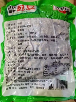 黄老倌碎豇豆5斤包装酸豆角下饭小咸菜螺蛳粉酸辣粉GUFE