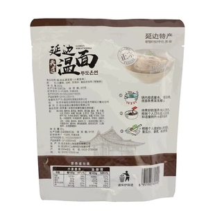 东北特产280g 延边朝鲜族风味 小麦温面 带料包 金刚山 头道温面