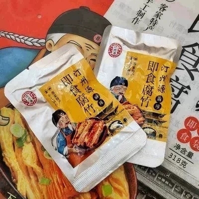 即食零食腐竹辣条网红小吃食麻辣五香散装大礼包腐皮土特产