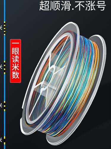 进口YGK原丝分装高端筏钓pe线8编一米一色筏钓线组伐钓鱼线主线组