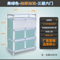 Три -сюжетная, шесть -деревенская ширина и густой фруктовый зеленый 72*35*104