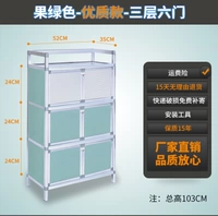 Три -слоя шести -турнирного высокого качества фруктов зеленые 52*35*104