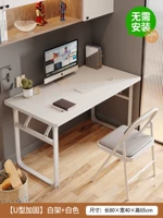 Ножки усиленные П-образные 80*40*65 чистый белый в наличии быстрая доставка