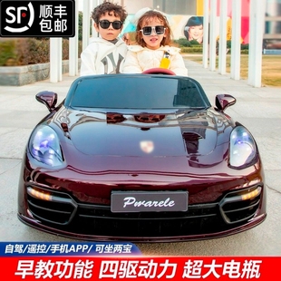 超大帕拉美拉双座儿童电动汽车可坐大人四轮汽车男女宝宝遥控玩具