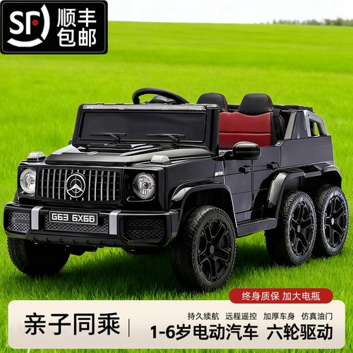 儿童电动车大g四轮汽车带遥控可坐大人男女小孩宝宝越野玩具童车