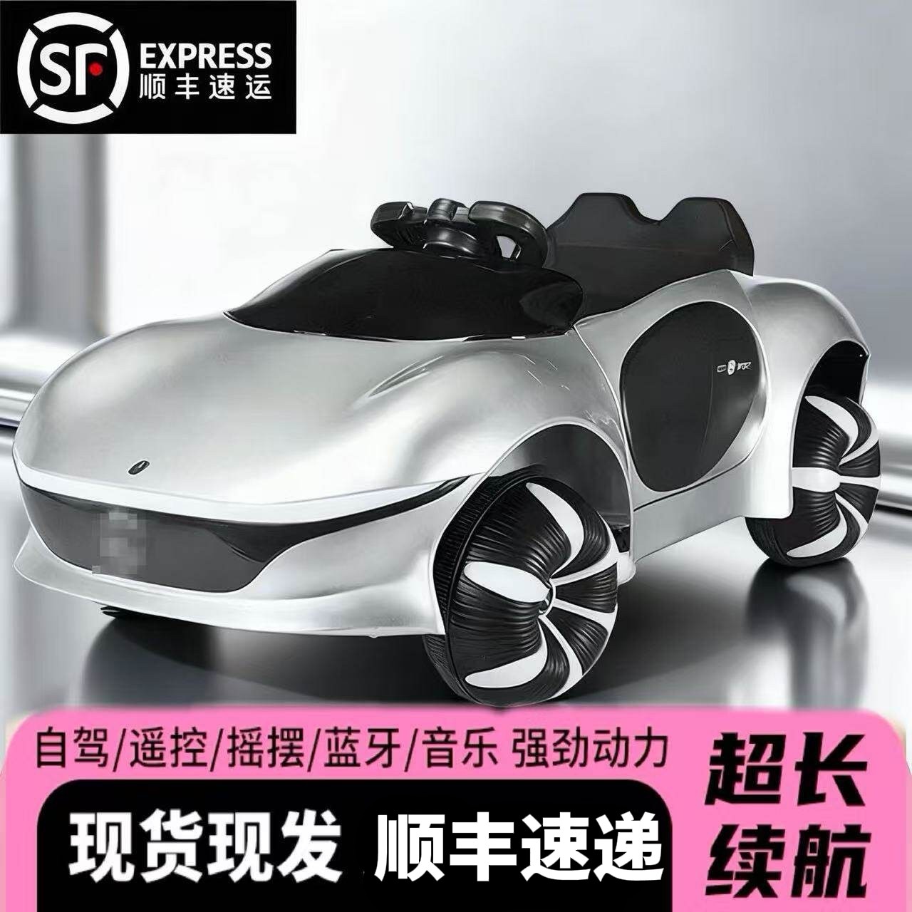 儿童电动车四轮概念汽车遥控玩具车可坐人男女孩宝宝童车