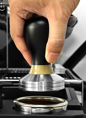 THREELIVES锥心粉锤304不锈钢锥形压粉锤conical咖啡压粉锤