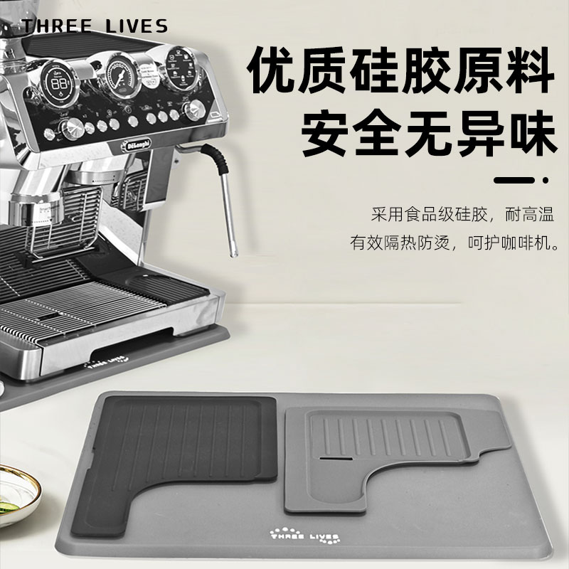 THREELIVES咖啡机温杯垫防剐蹭垫