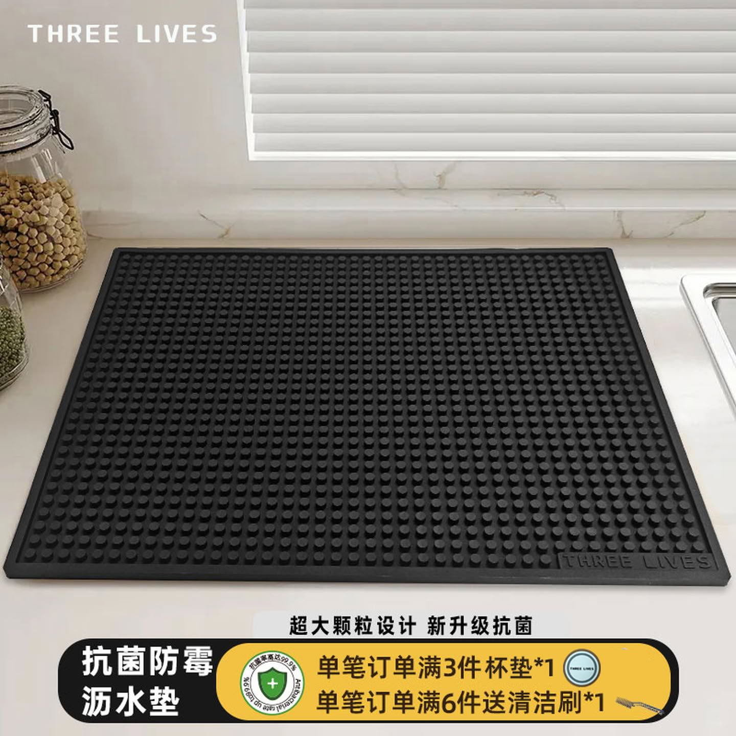 THREELIVES吧台抗菌沥水垫榴莲垫奶茶店吧台垫酒吧垫咖啡机垫50cm