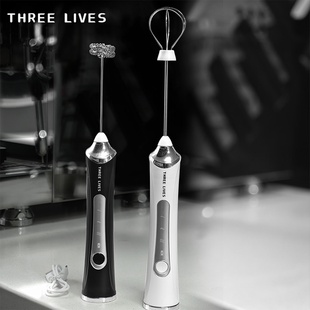 THREELIVES电动打奶器奶泡器充电咖啡奶泡器TYPEC接口双头搅拌器