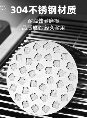 THREELIVES黑桃造型咖啡分水网二次分水网厚约咖啡过滤网