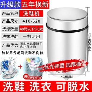 机全壁刷脱水甩干神器 机2021新款 子专用洗衣机全自动洗鞋 洗鞋