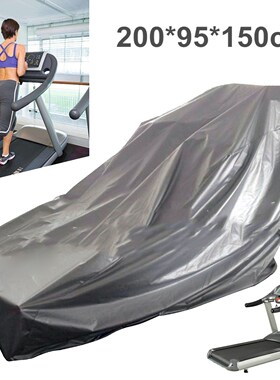 Weatherproof Cover Outdoor Mini Treadmill Dustproof Cover 20