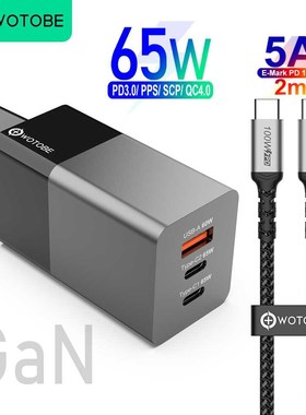 WOTOBE 3port 65W GaN USB C PD Wall Charge 65W/45W/20W PD3.0