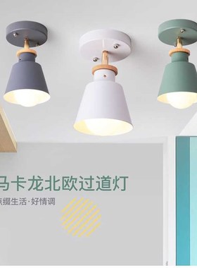 Nordic Ceiling Light Macaron Aisle Ceiling Lights Iron Lamp