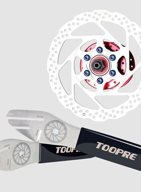 1Pc Bicycle Disc Brake Rotor Alignment Truing Tool Adjustme