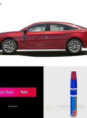 For Toyota Avalon 2019 2020 Pearl White Paint Fixer Car Scra